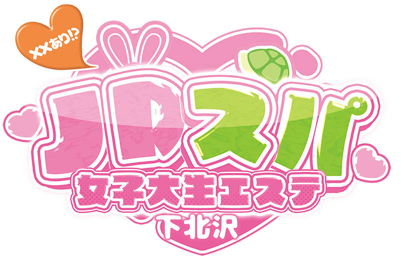 JDスパ ~女子大生エステ~ 下北沢
