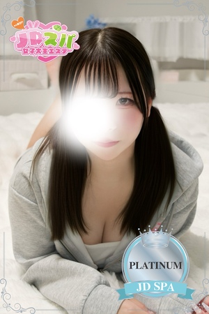 さんの写真