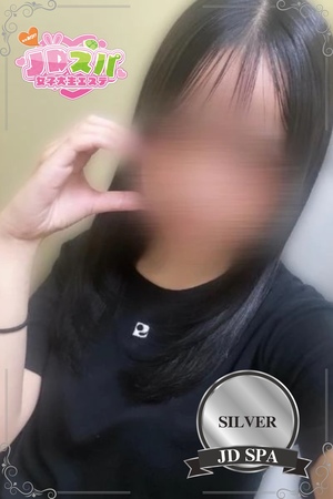 さんの写真