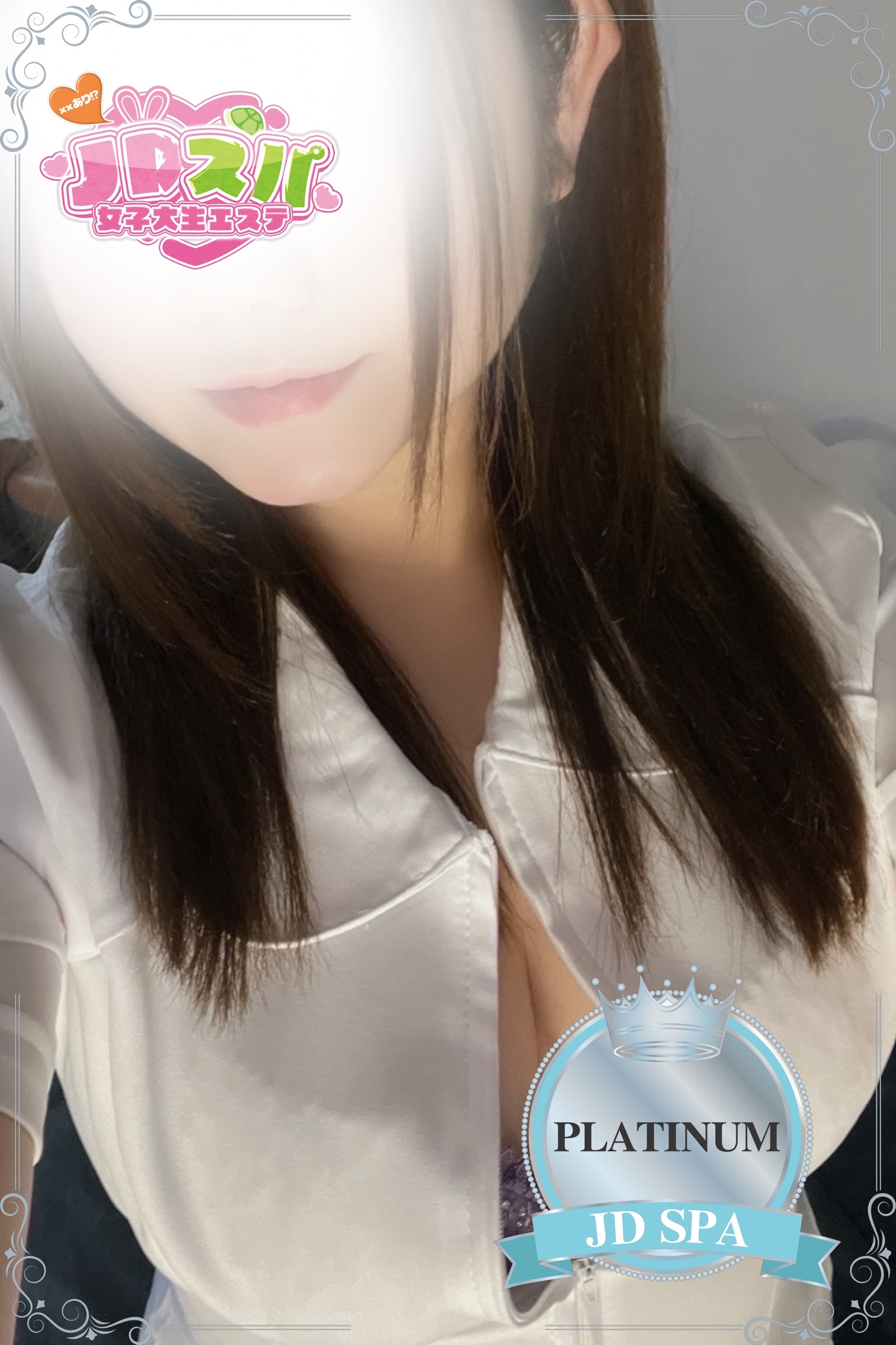 さんの写真